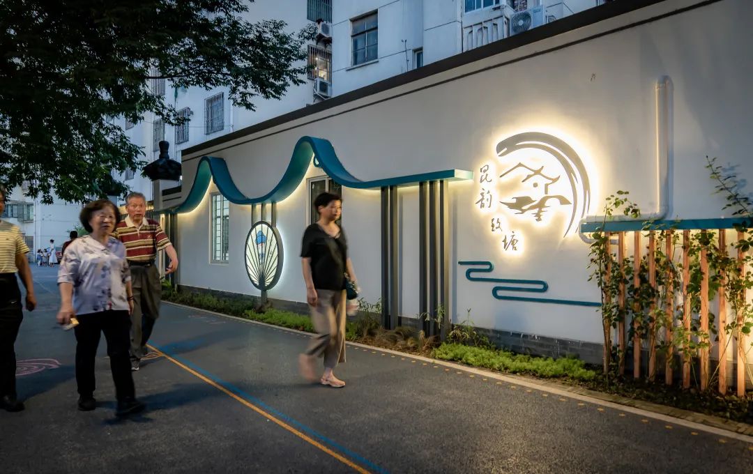 花意街区 · 昆小薇之昆山致和塘南岸更新设计丨上海亦境建筑景观有限公司,上海交通大学设计学院风景园林研究所-97
