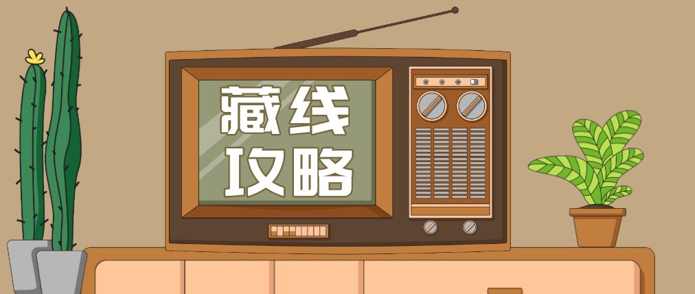 客厅电视背景墙藏线技巧,打造整洁美观空间-0