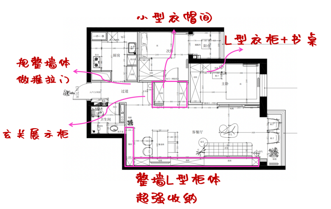 92㎡现代简约空间设计-4