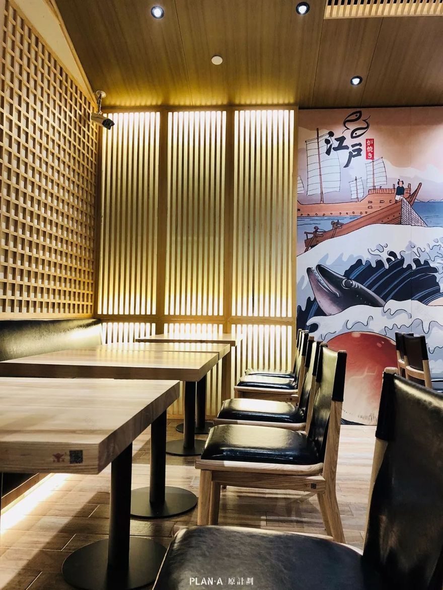 江户炉端烧(Robatayaki)-53