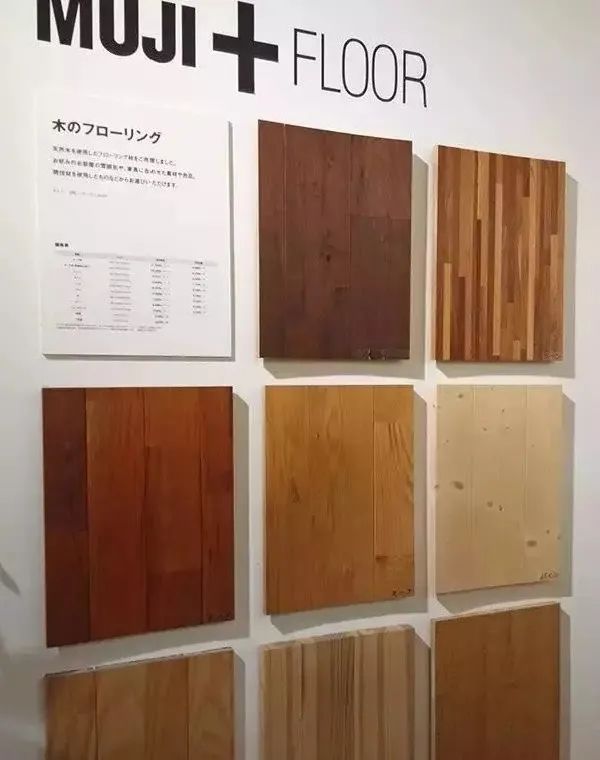 日式风格家居配色攻略,轻松打造禅意生活空间-20