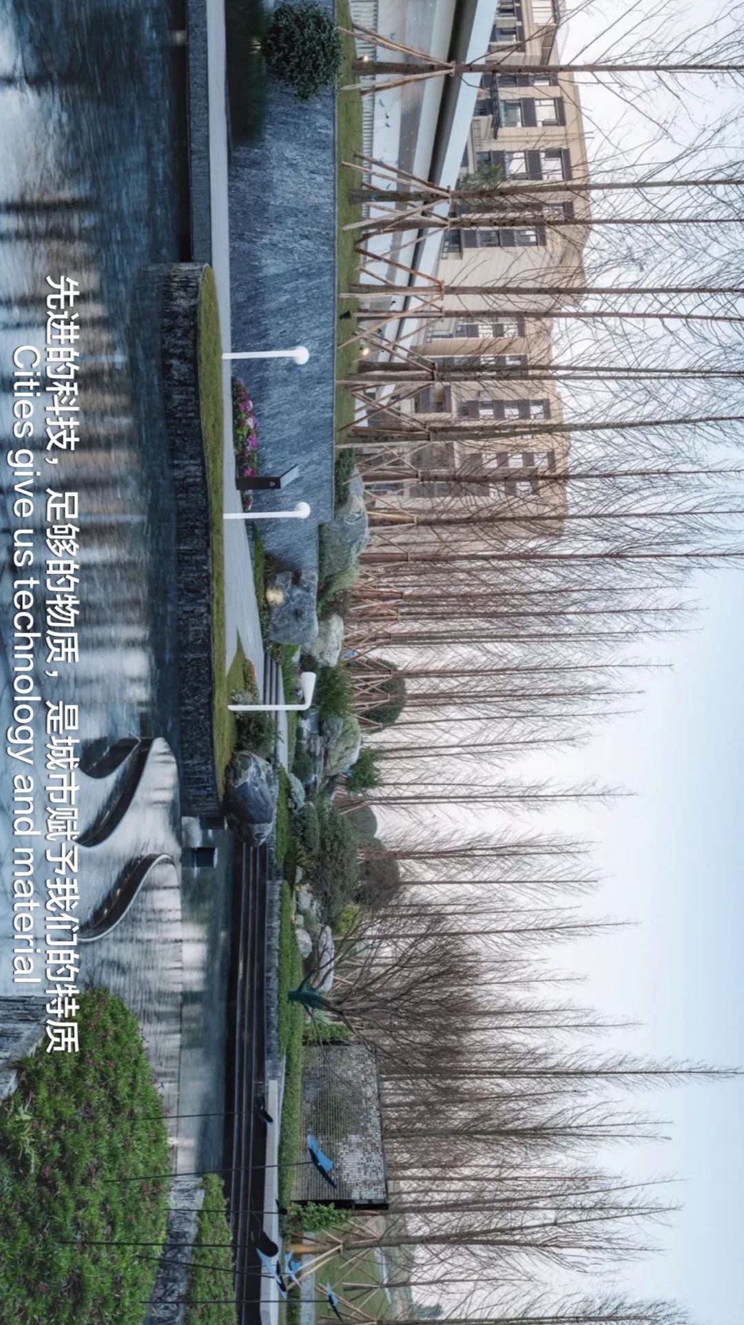 重庆阳光城·未来悦 | 现代景观设计的魅力-15