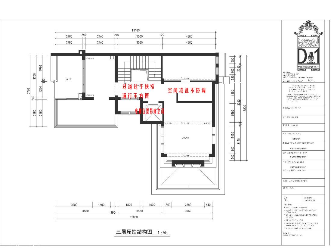 
新中式欧式现代风格混搭的四层别… -3