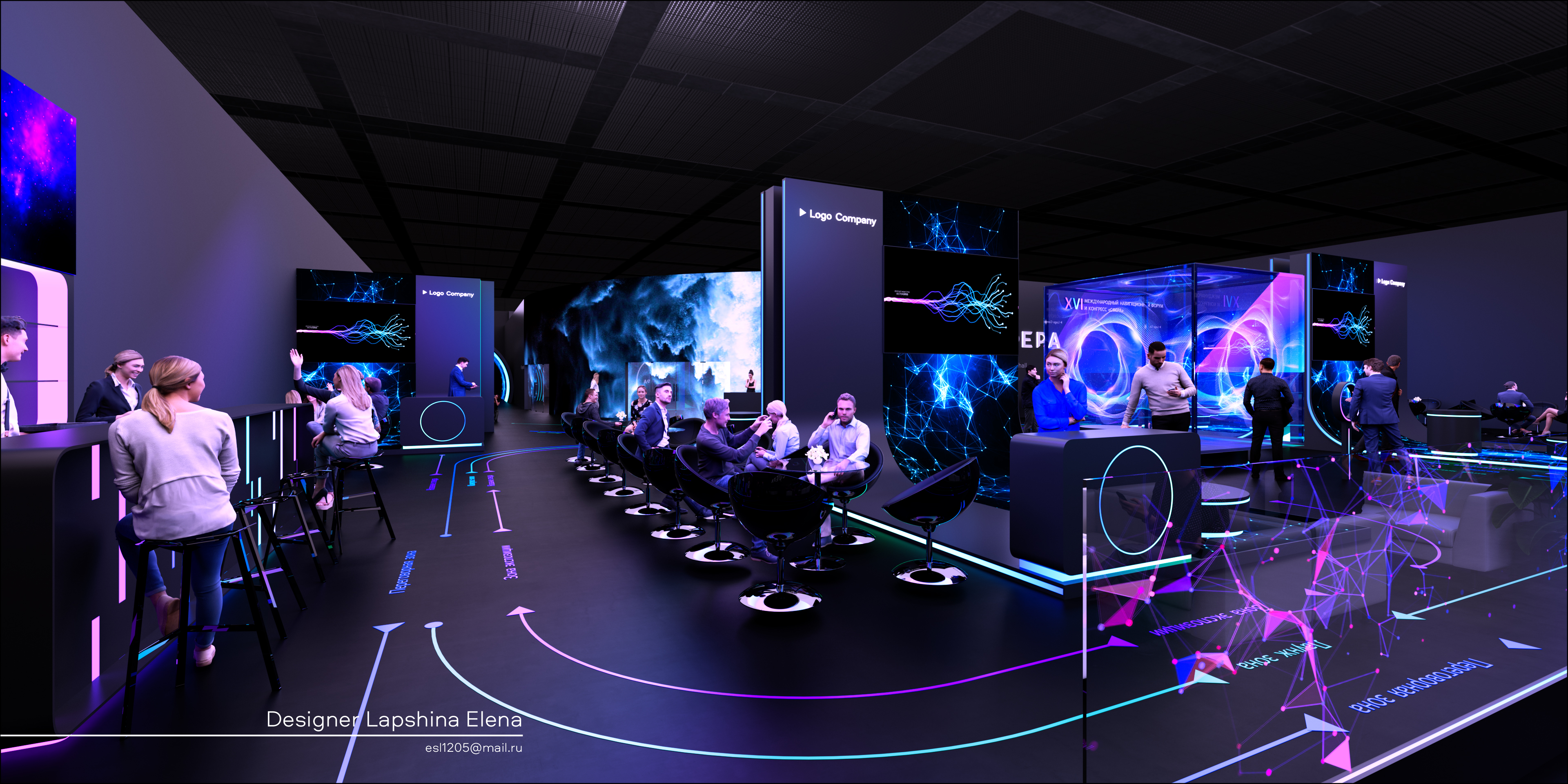 XXI Международный навигационный форум 2023-17