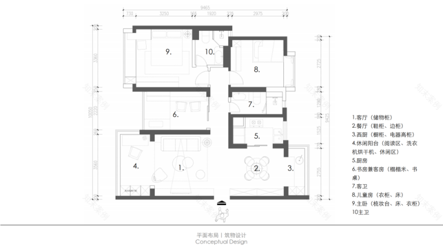 星华海岸 · 海南海口现代简约精装改造丨中国海口丨筑物设计-15