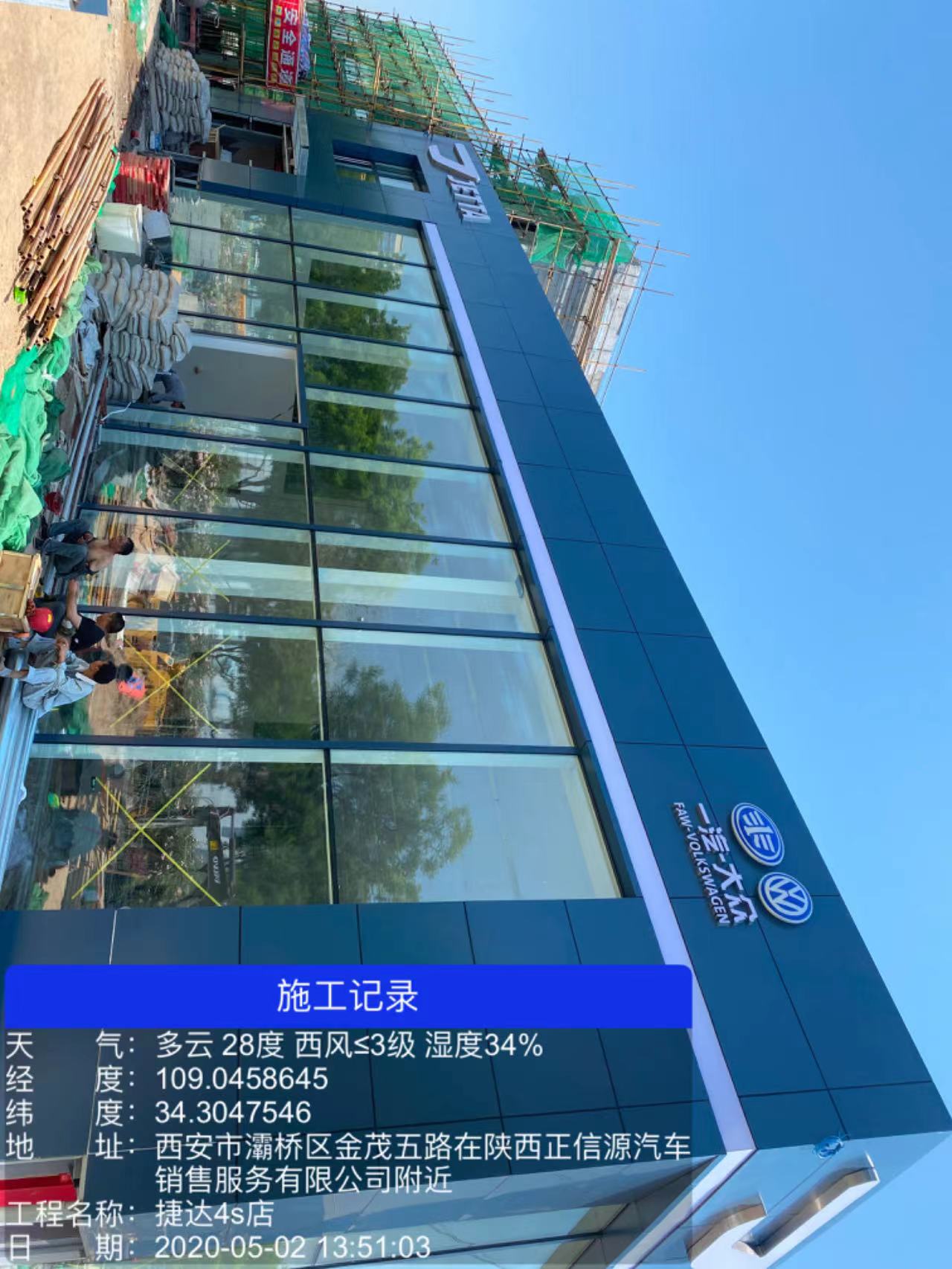 腾升装饰|西安捷达汽车4s店装修工程-1