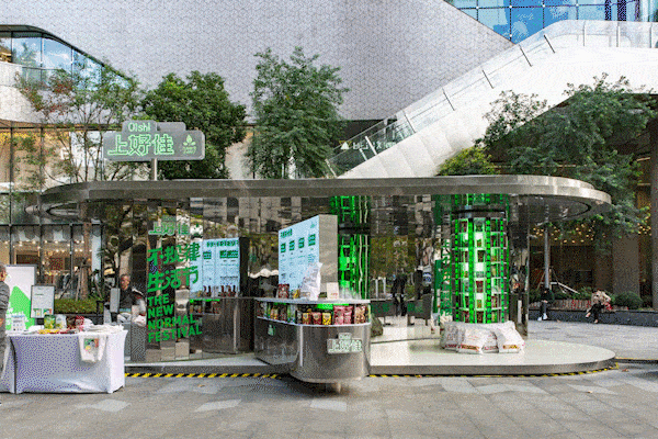 上好佳“无限循环”加油站,城市生活新地标-26