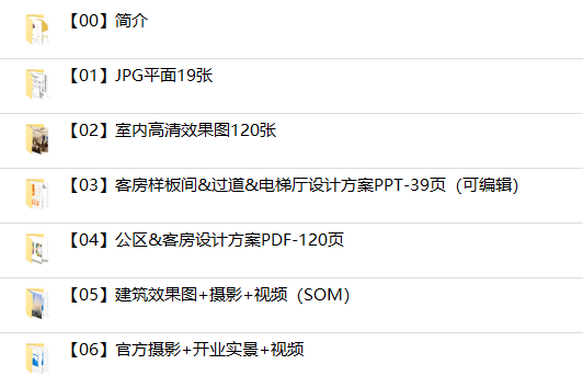 深圳文华东方酒店丨中国深圳-160