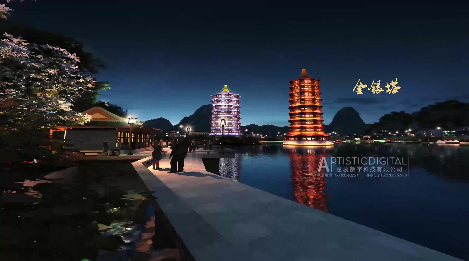 四季桂林四折幕影片-7