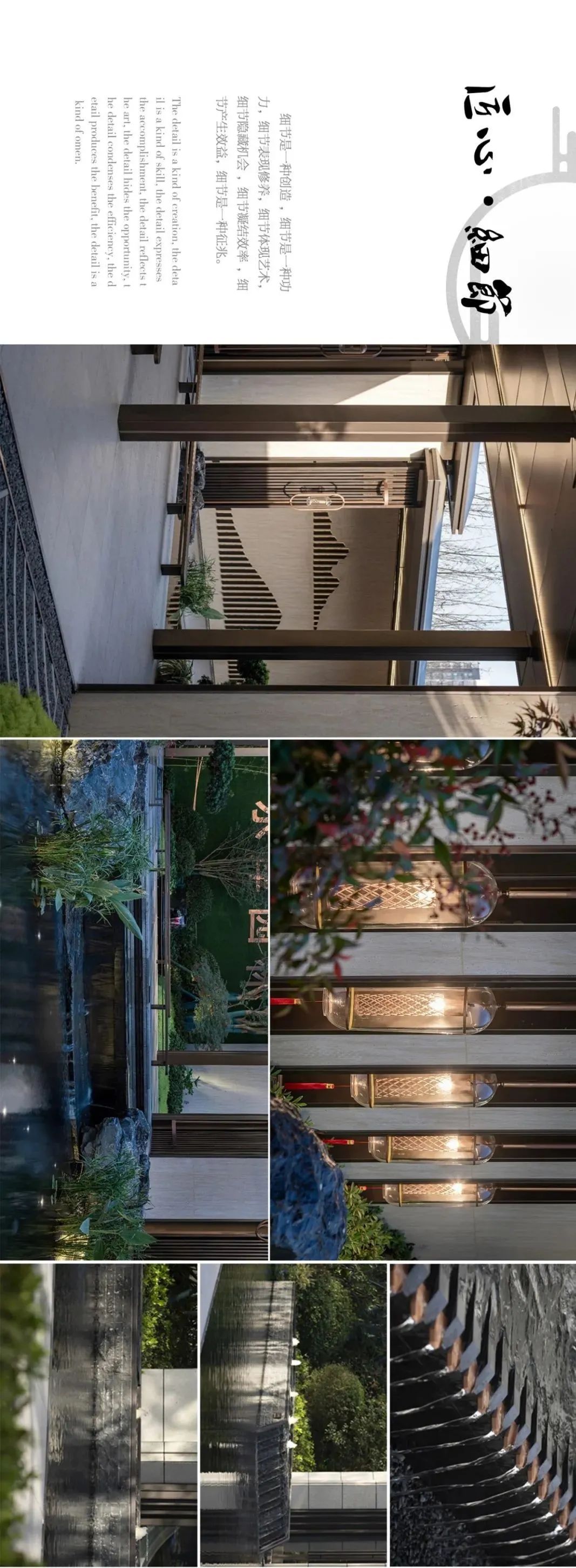 熙悦府 | 城市间的山水诗意-27