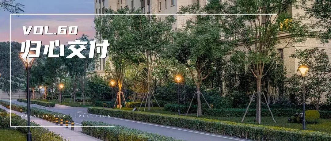 归心交付｜淮安·融创广场：城市生活新样本，与三千里运河美好相逢-83