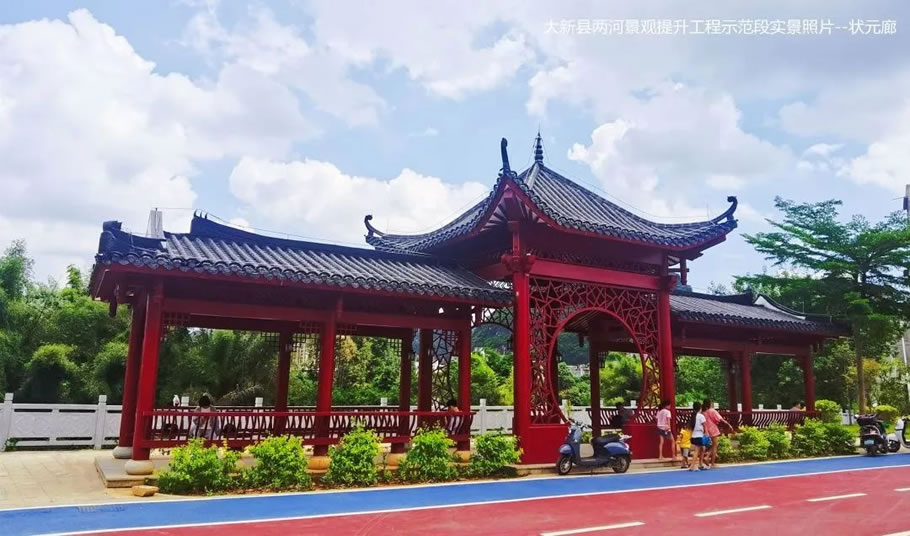 大新两河景观提升改造工程丨中国广西丨华蓝设计-21
