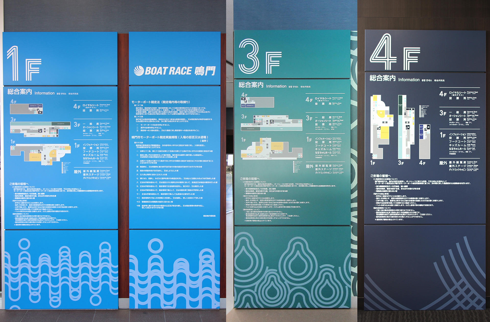 ボートレース鳴門｜FIELD FOUR DESIGN OFFICE丨M.Megumi,S.Tanaka-8