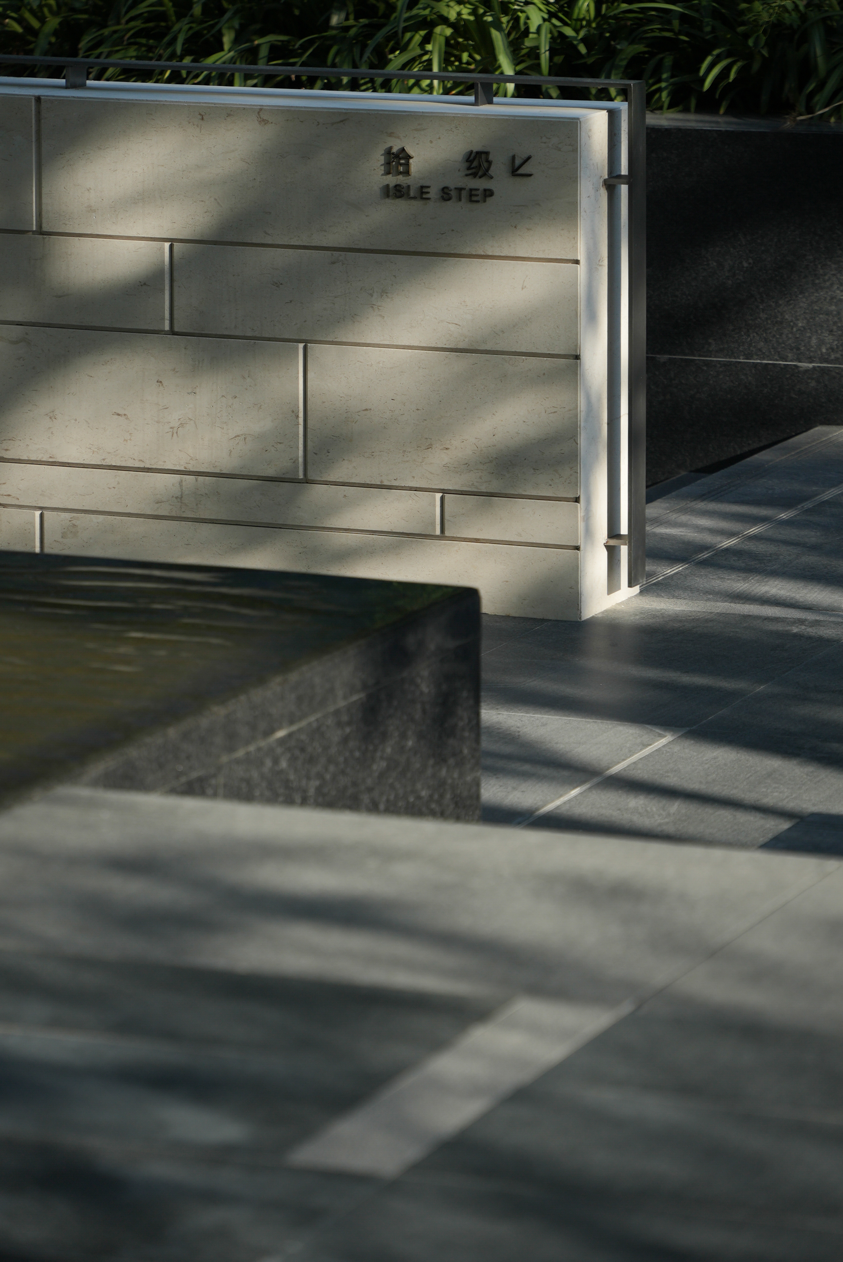 万科璞拾·隐翠丨中国合肥丨JTL加特林-130