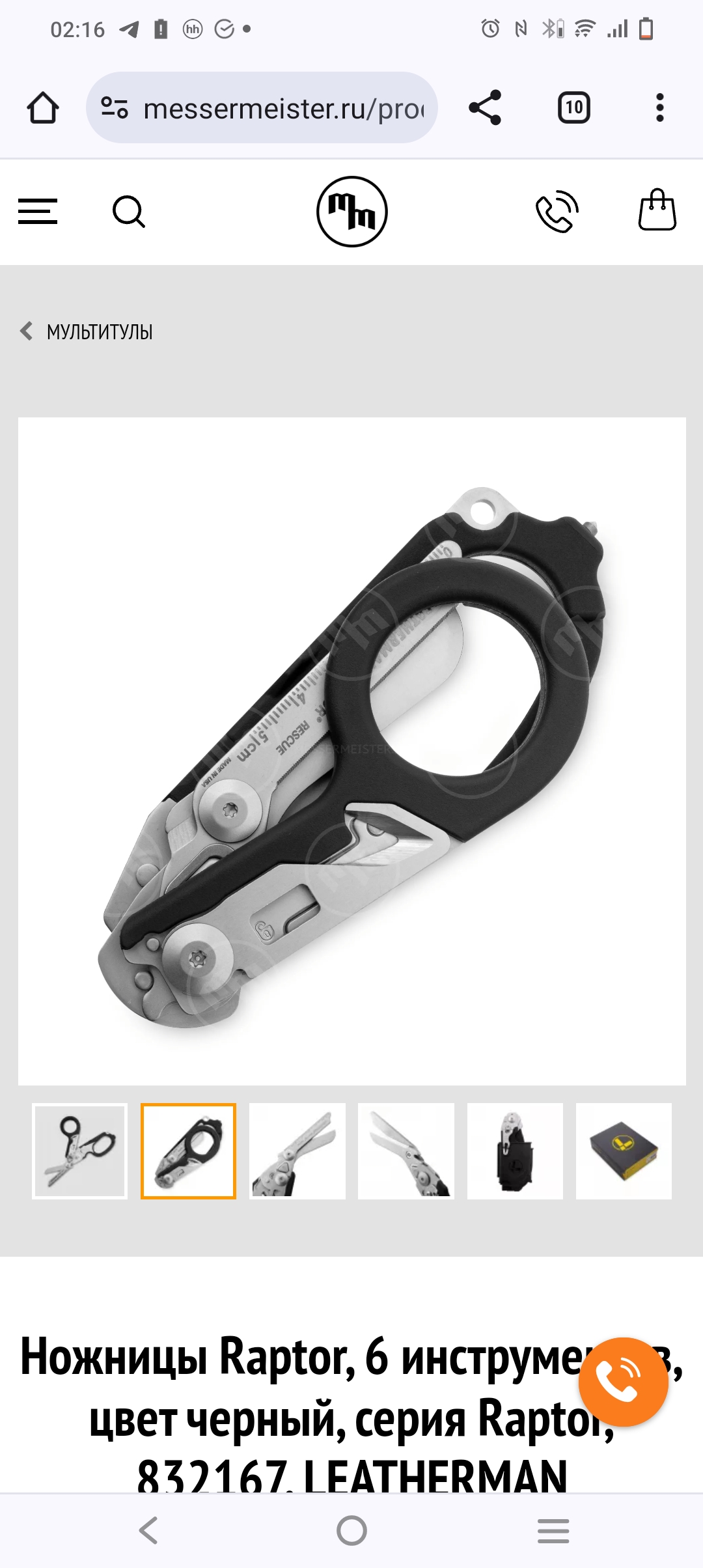 Subject photography for a knife site messermeister-28