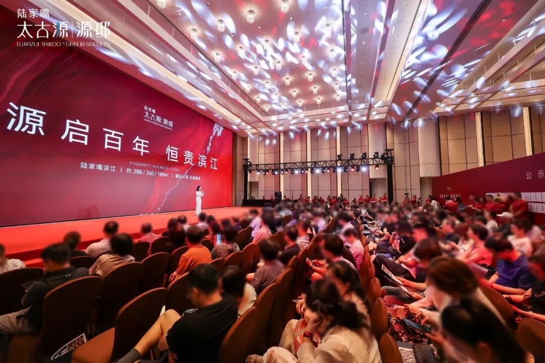 上海陆家嘴太古源源邸第三批次住宅销售业绩斐然-31