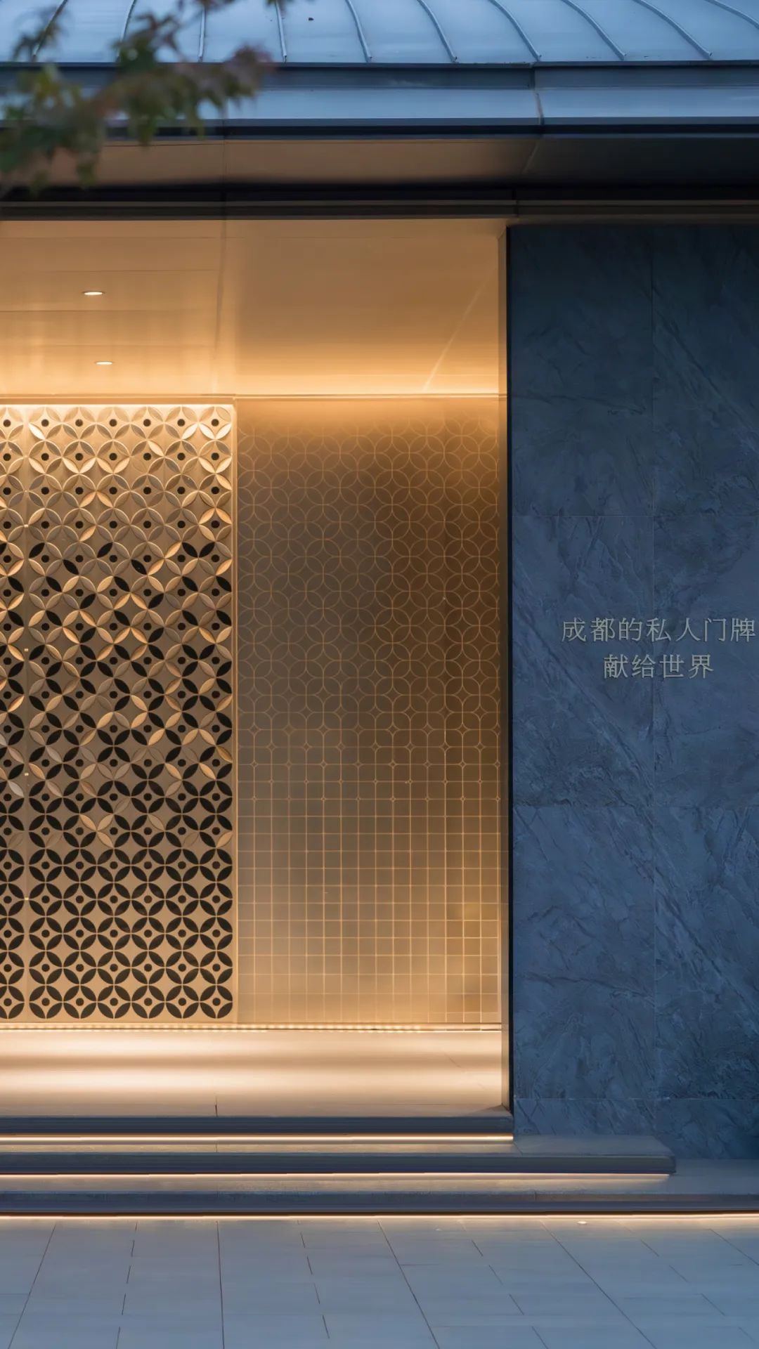 “巴适”背后的野心丨成都点将台79号-3