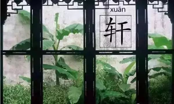 中式对称之美丨中国-26