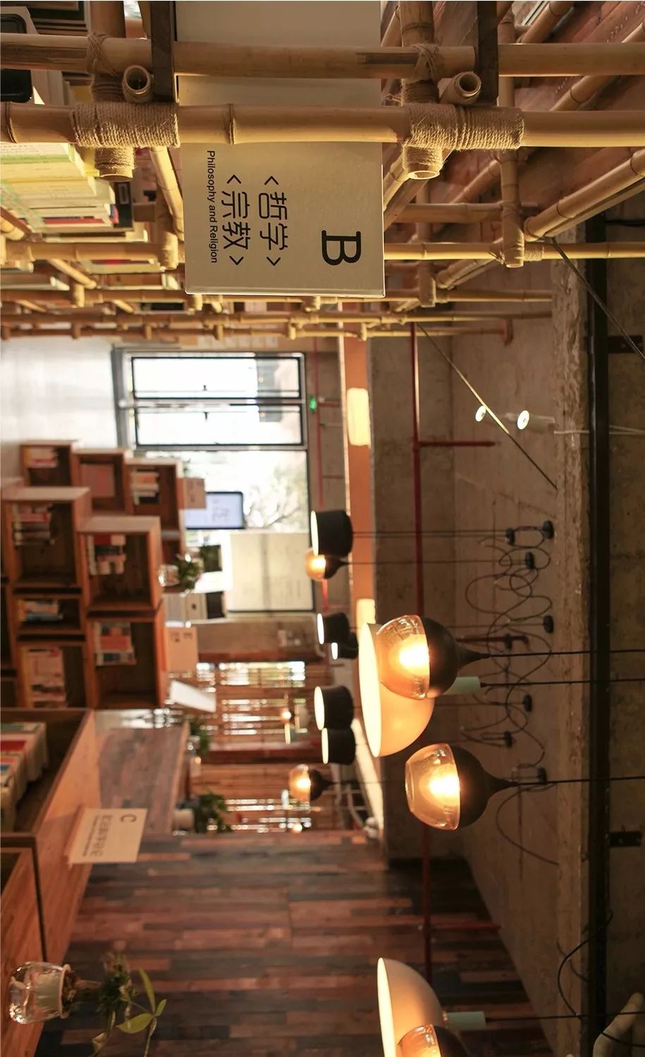 乐士文化里的图书馆-5