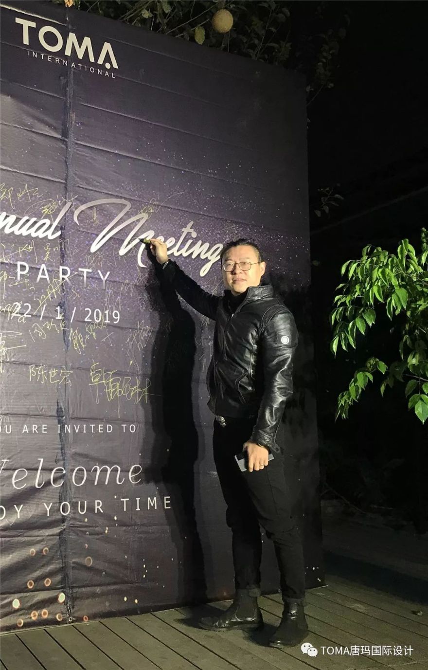 唐玛家庭聚会 | 年度盛会的设计亮点与回顾-38