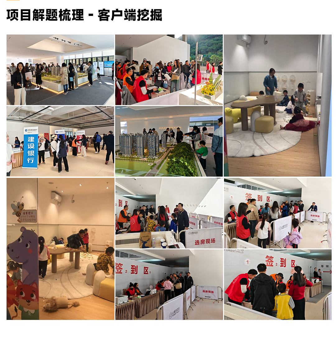 深圳山樾湾70B&70C户型样板间丨中国深圳丨岳蒙设计-12