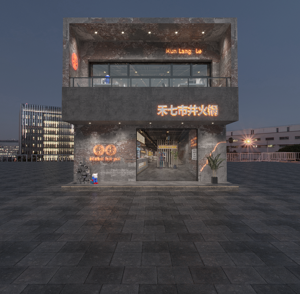 市井风火锅店-0