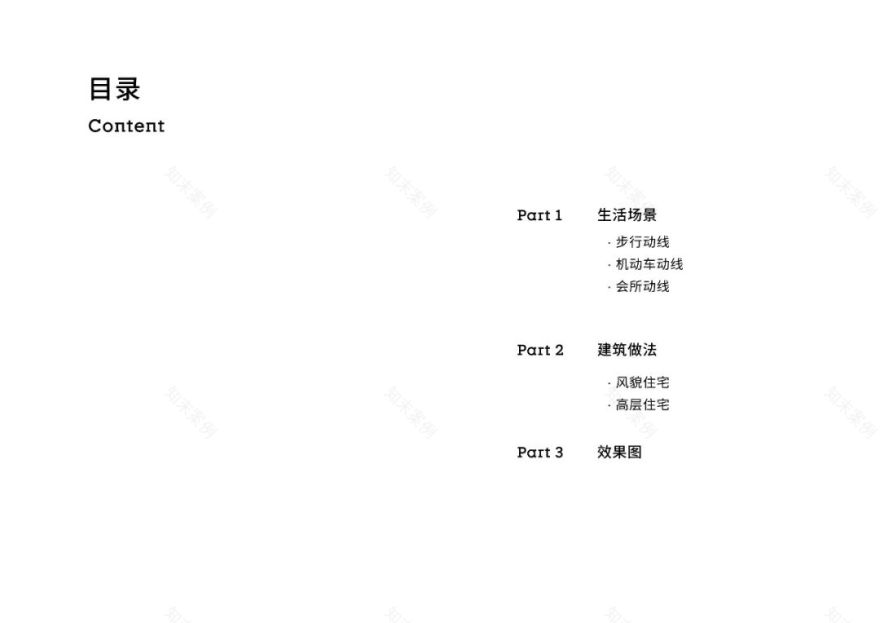 上海天潼198·百年历史风貌大宅丨中国上海-90