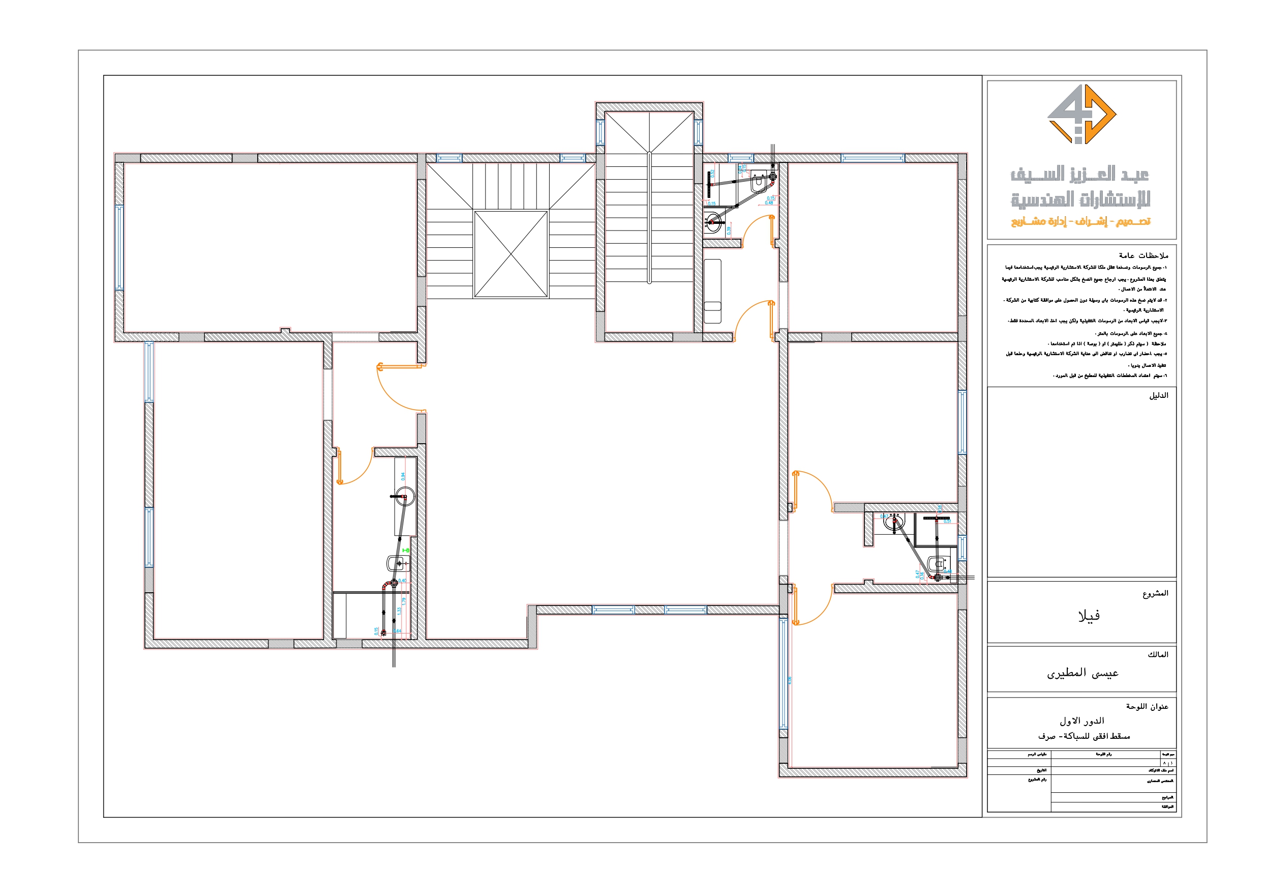 Plumping plans of villa in ksa-13
