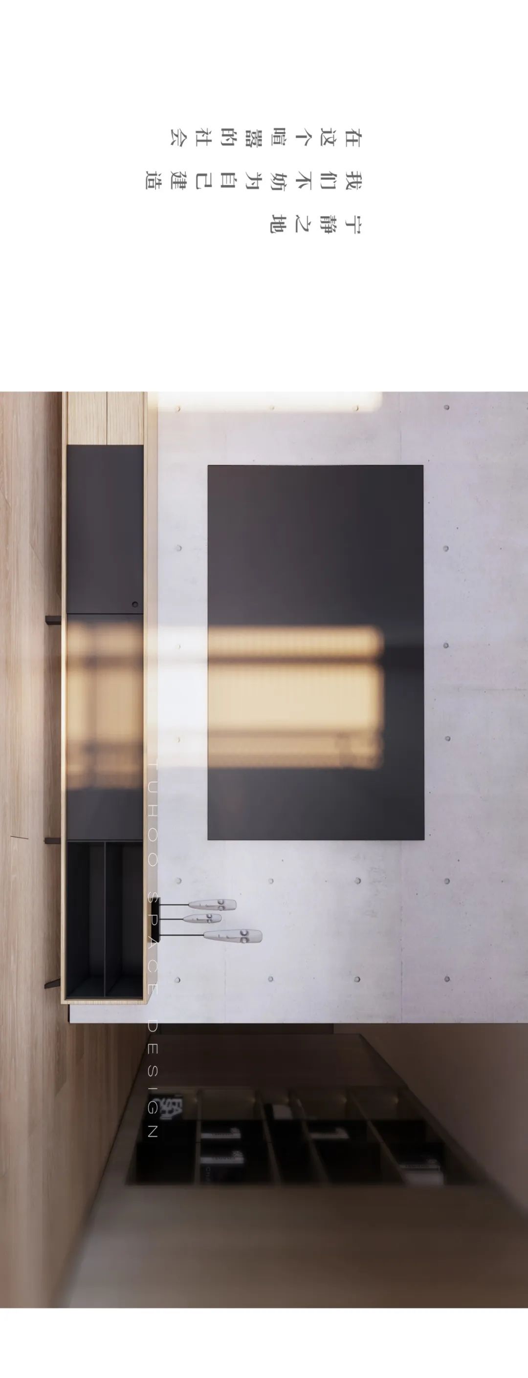 日色私宅 | 打造精神的乐园-15