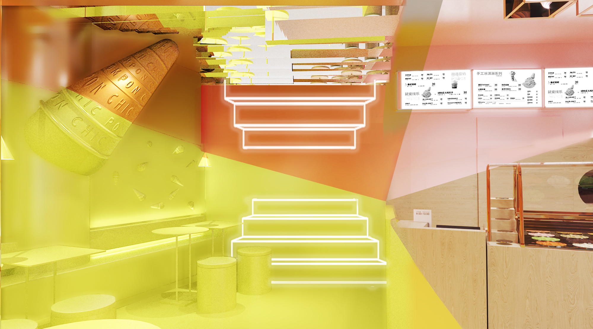 CHIC POMPON 品牌概念终端-13