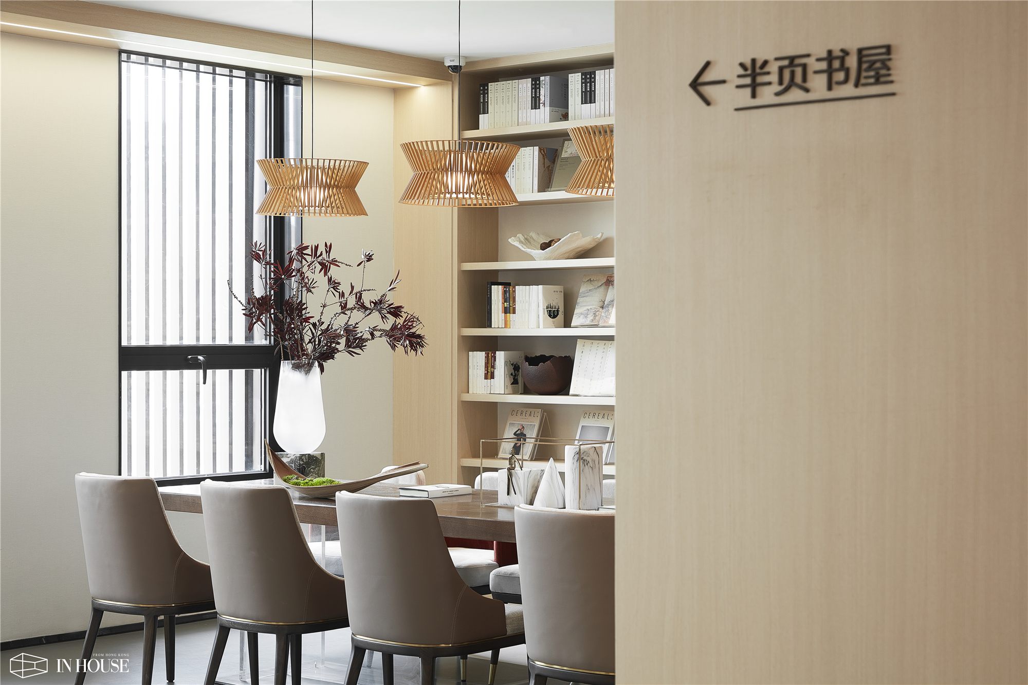 世和府礼遇 · IN HOUSE 设计展的中华礼仪之美-27