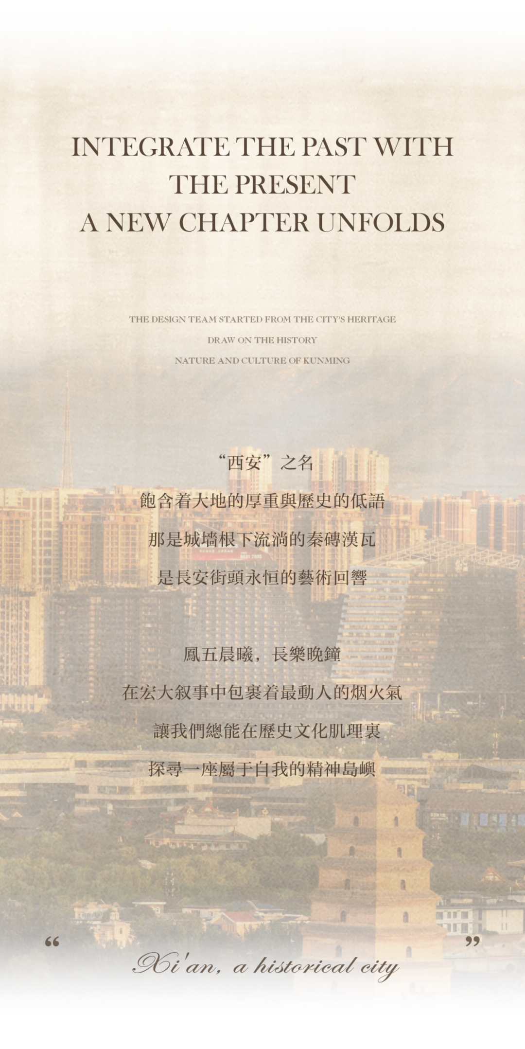 西安招商 · 林屿缦岛丨中国陕西丨软装元禾大千,缦岛咖啡硬装明德设计-1