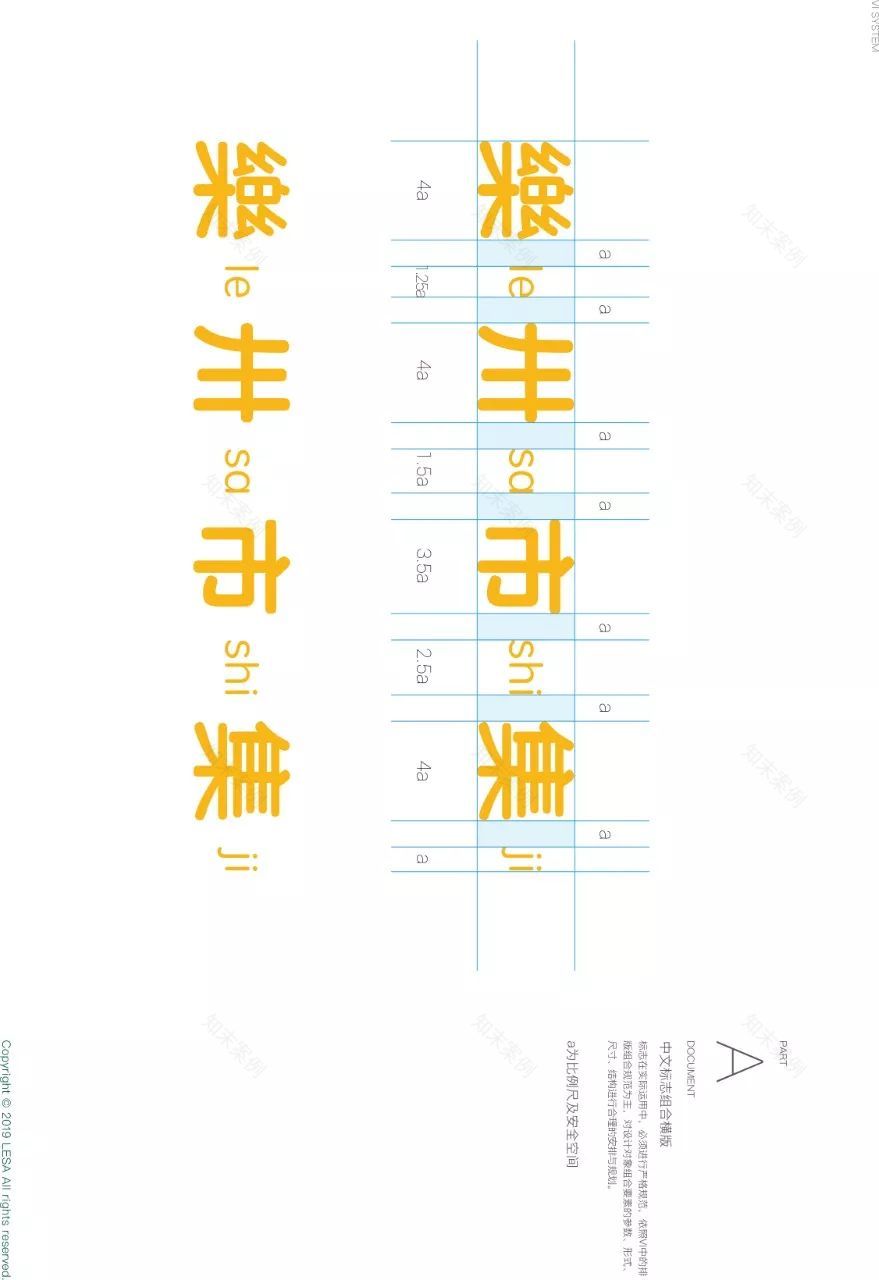 深圳 COCOPARK 泰式餐厅 | “乐卅市集”融入自然的美食空间-78