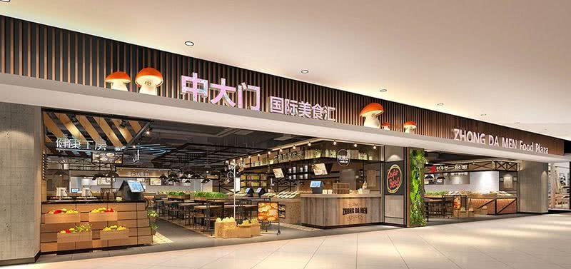 中大门国际美食汇-5
