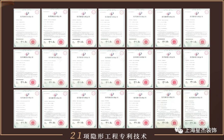 四季御庭别墅竣工仪式,专业温馨的幸福感空间-81