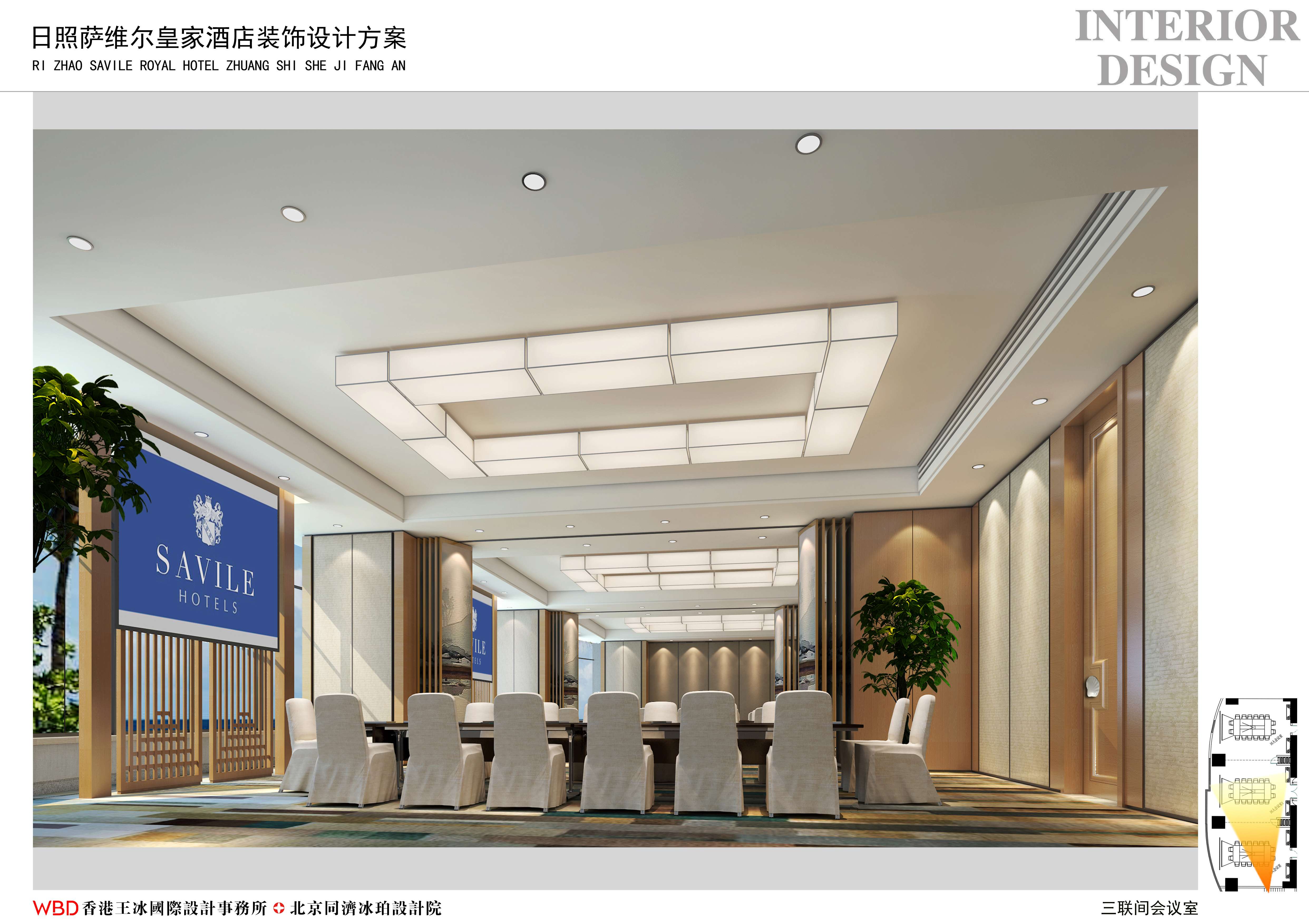 日照皇家萨维尔酒店设计方案-12