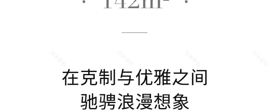 贵阳铁建城样板房丨中国贵阳丨广州大美装饰设计工程有限公司-25