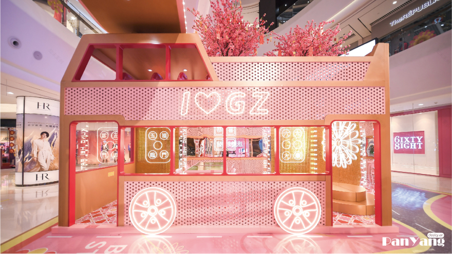 型聚潮乐 喜粤新春 · 新年商业美陈丨中国广州-19