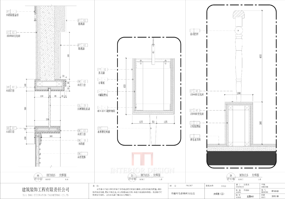 菲越星马泰（柳州万达店)-7