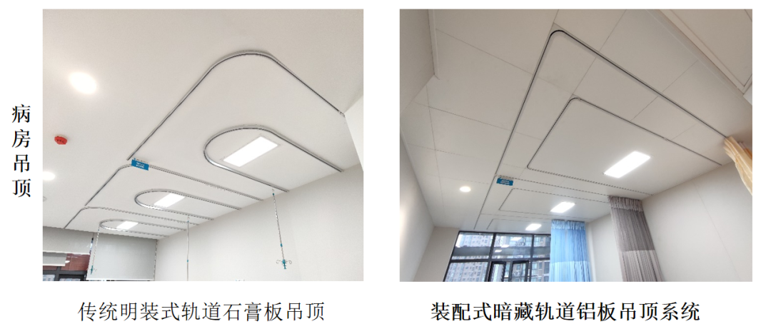 装配式+快速建造！中建东方装饰高质量交付武汉普仁医院-46