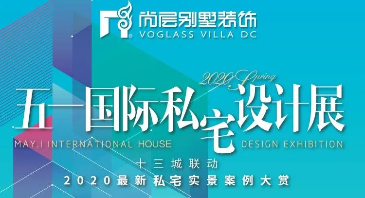 尚层装饰 | 回眸 | 解读现代生活,打造精神寄托之所-45