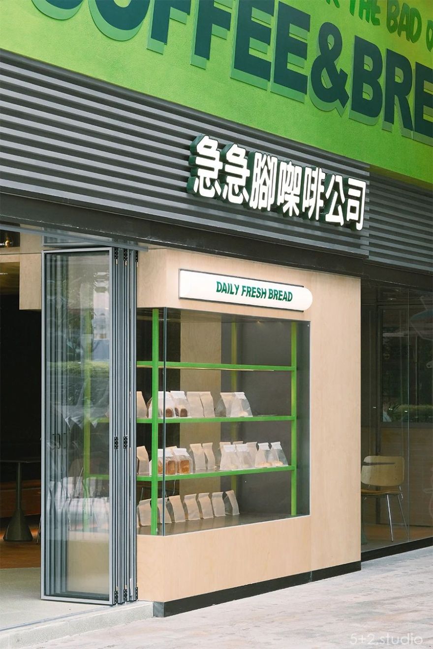 斜坡公园·急急脚㗎啡公司(水城MALL)商业空间丨中国佛山丨5 2.studio 设计事务所-26