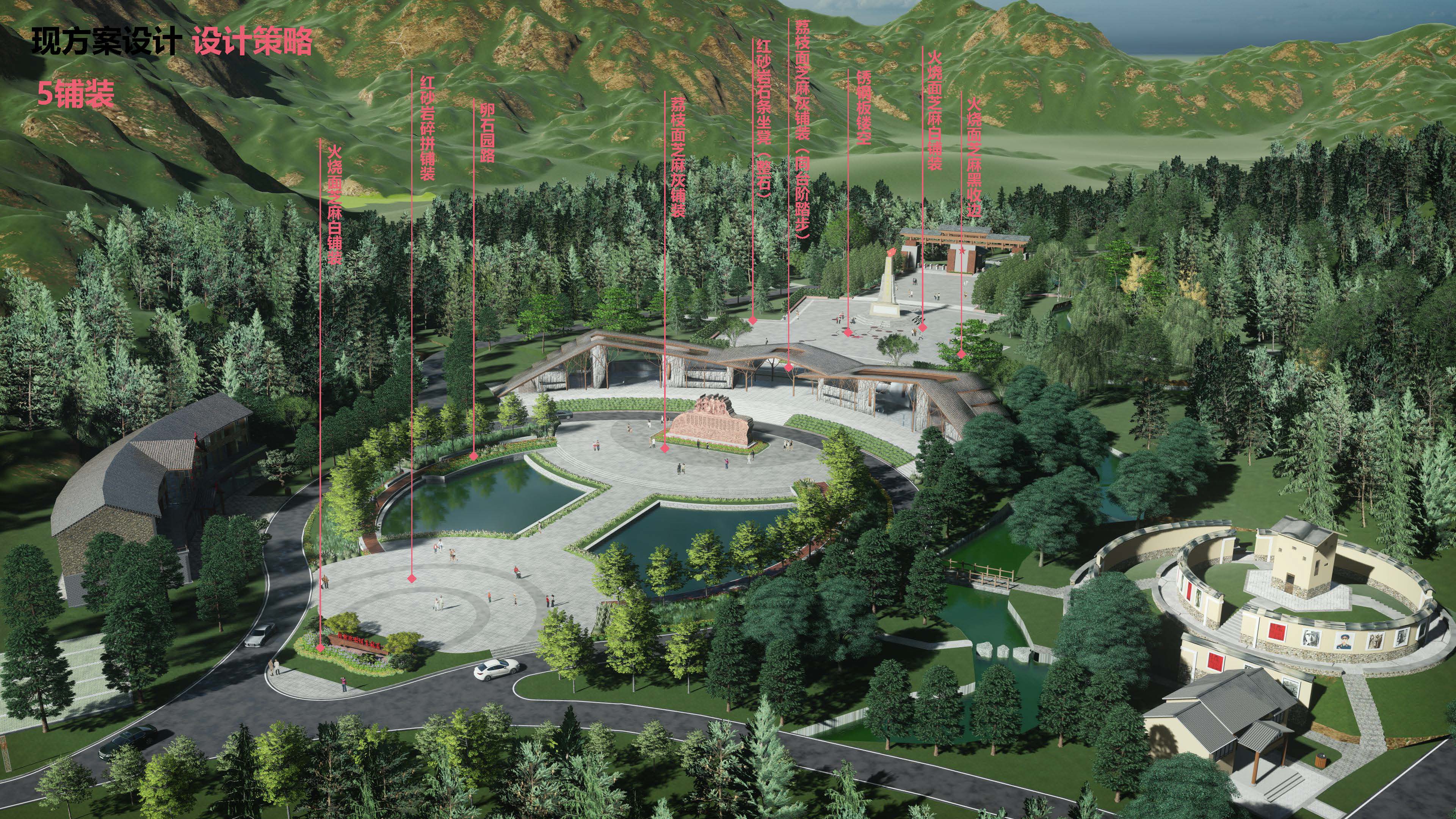 赣南游击词纪念园 景观规划设计 红色文化游击战争-10