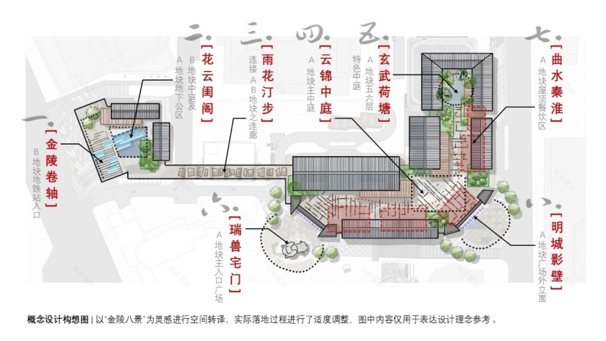 JLC金陵中環丨中国南京丨CAN Design-132