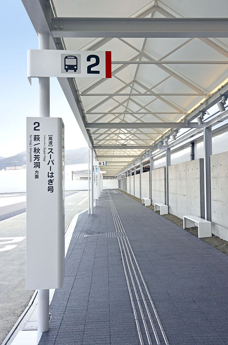 新山口站北口站前广场0站台-导视系统-7