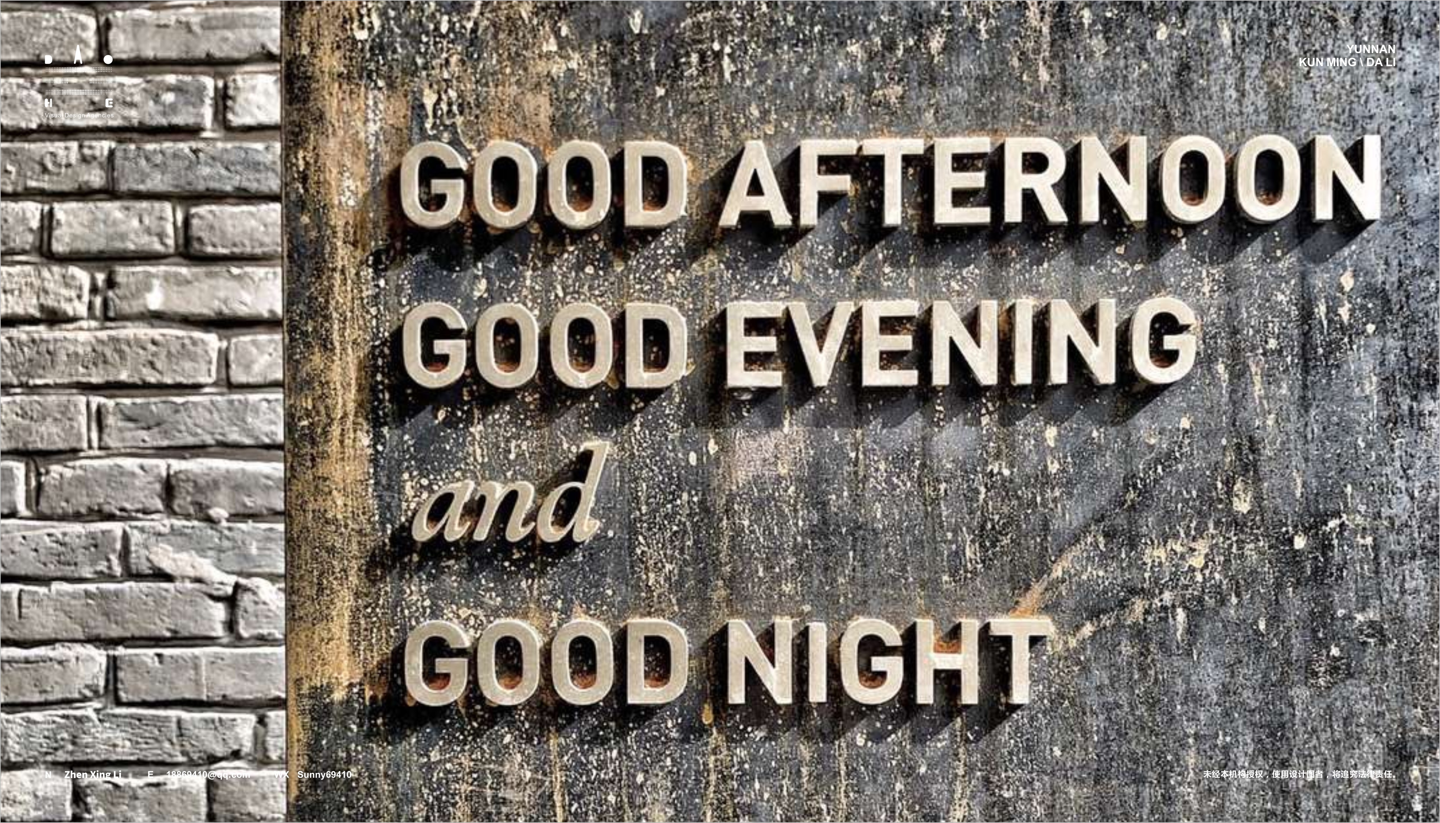 RAW HOTEL 酒店导视-11