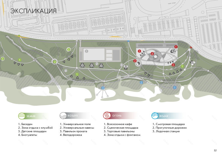 休闲区外部设计(鄂木斯克)丨俄罗斯鄂木斯克-6