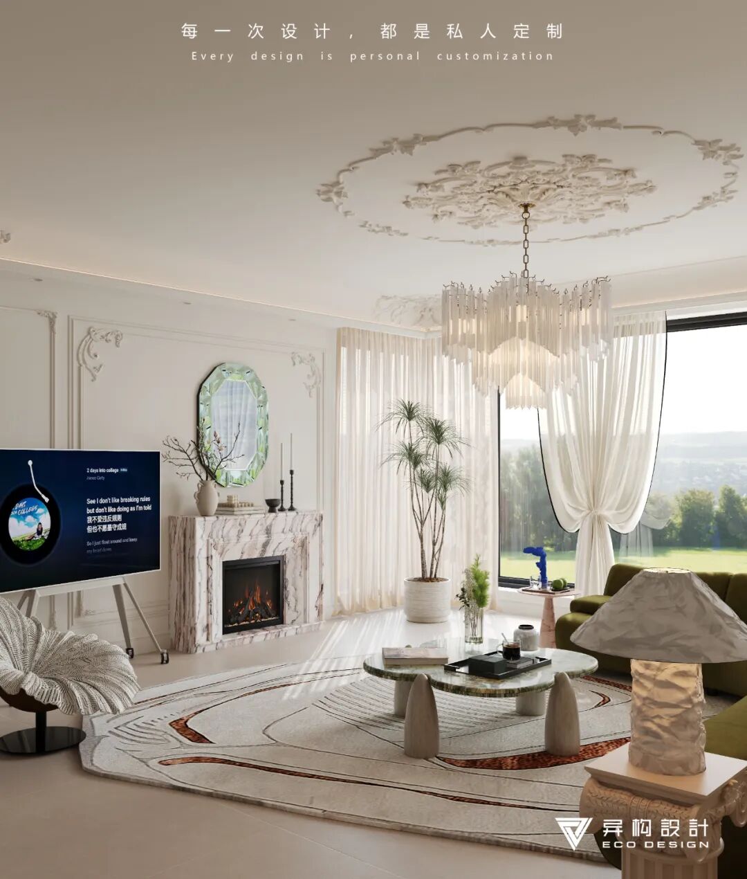 杳霭流玉 Misty Jade Flow丨西安异构设计-20