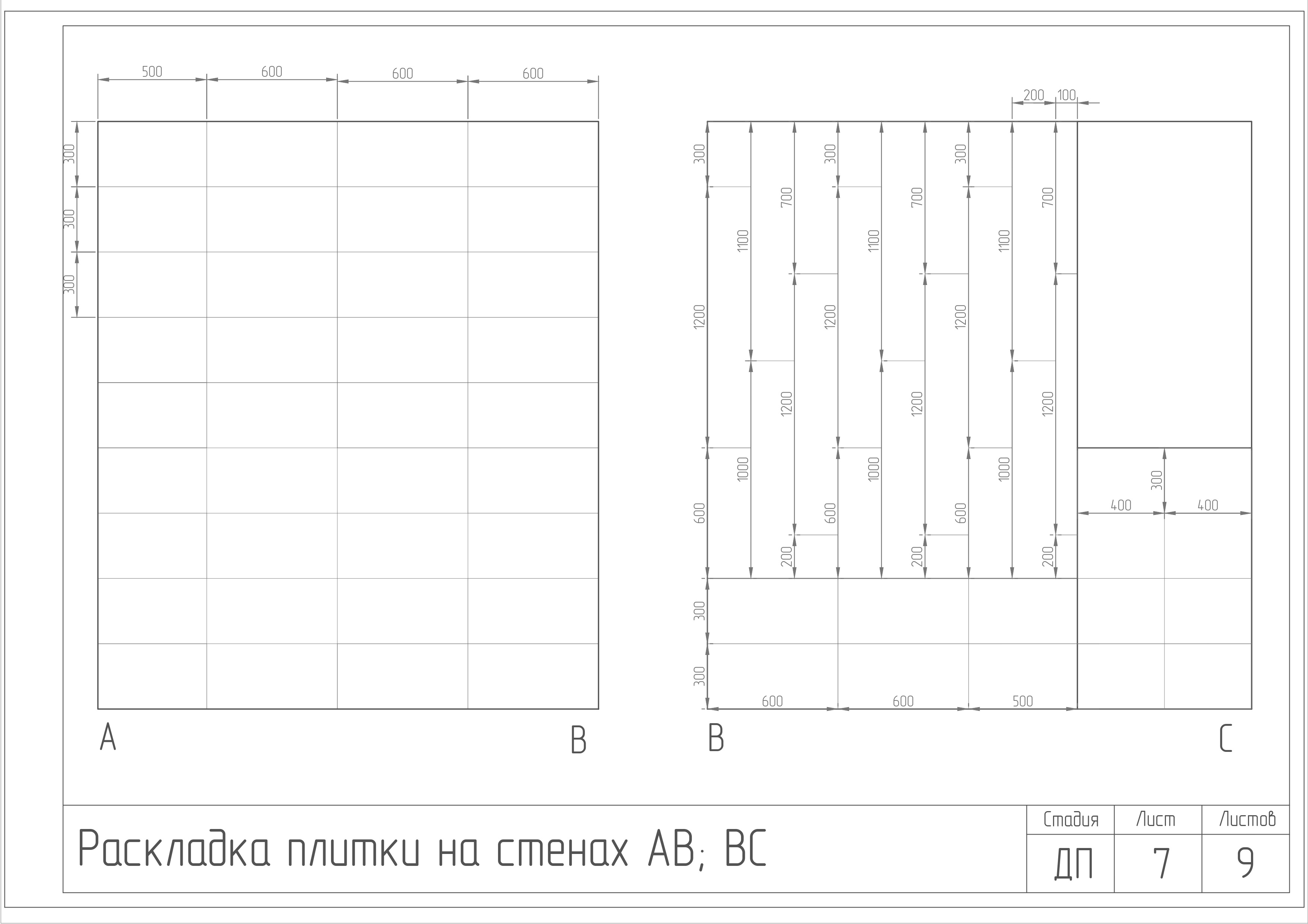 Функциональный санузел 5,7 м²-6