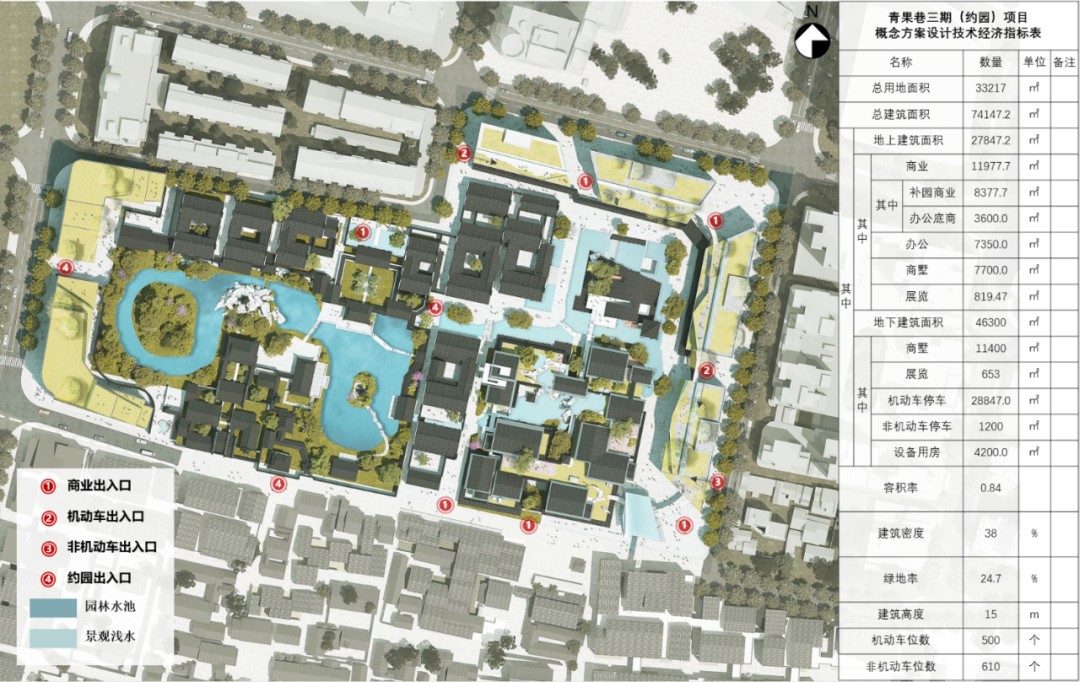 常州青果巷三期（约园地块）项目投标方案丨中国常州丨东南大学建筑设计研究院有限公司-79